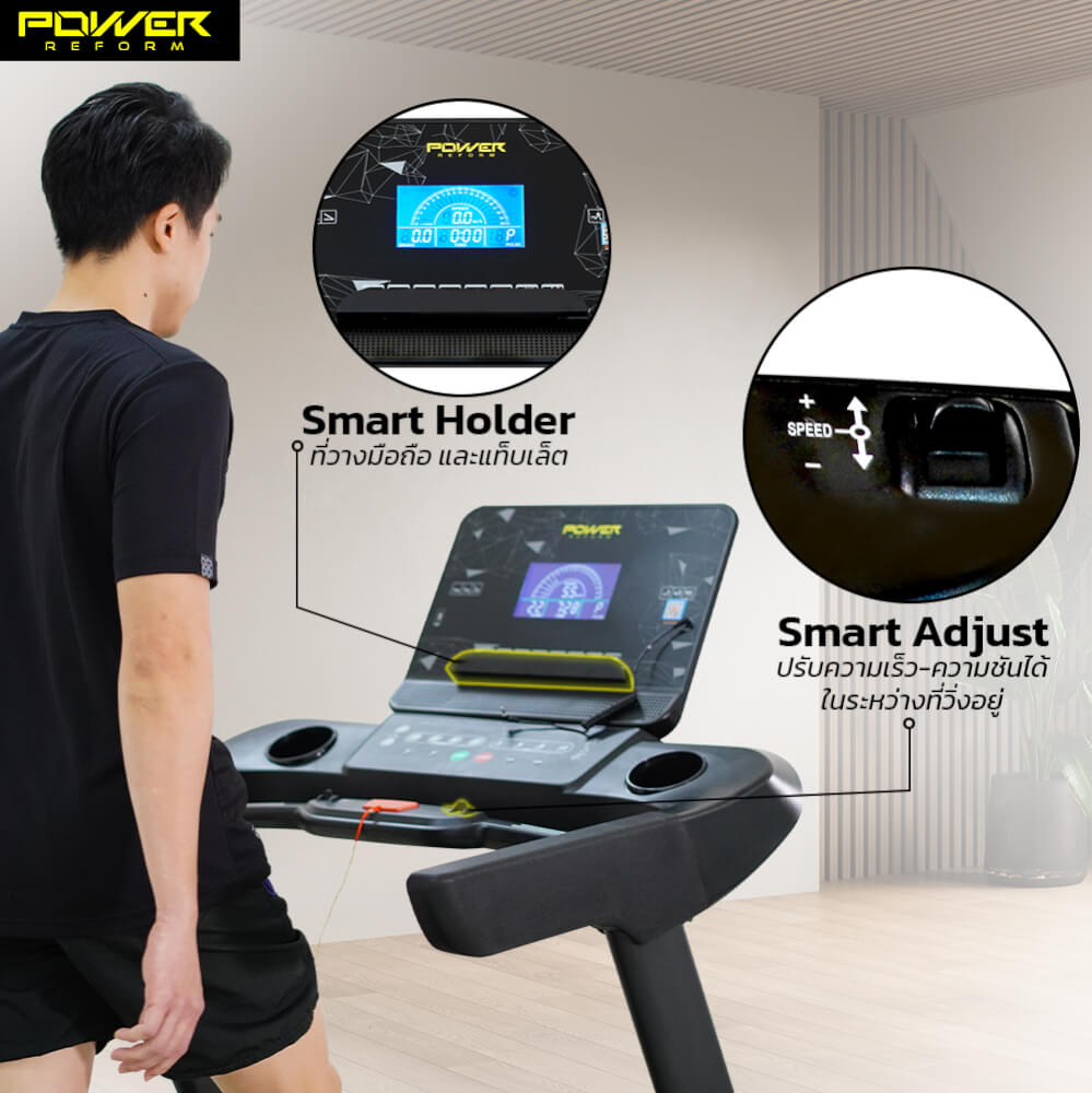 ลู่วิ่งไฟฟ้า Power Reform รุ่น PRIDE IX-500 มอเตอร์ 5 HP 